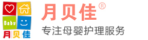 海外华人专业月嫂平台
